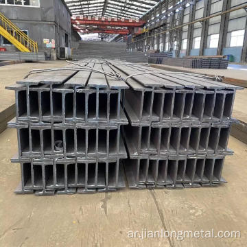 Q195/Q345 I Beam Structure Steels